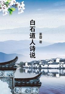 抢夫计划：老公，我是狐