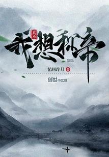 王者荣耀之三千战歌