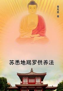 时光老人