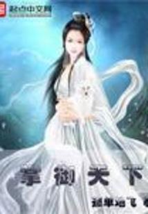 千夕
