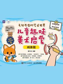 向阳花木