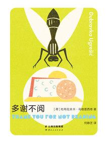 更多的回忆不停诞生