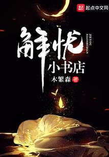 让灵魂归去