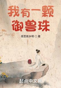 一世为仇