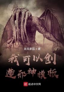 戏精女友与男朋胖的日常