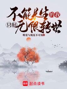 时光搁浅：繁花落梦