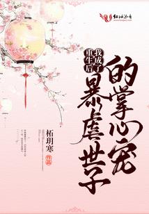 我是神级保镖