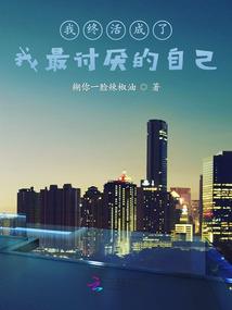 万年轮回者