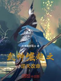 昙花一梦两世过