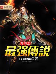 重生帝子之情缘