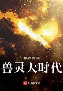 失落苍穹