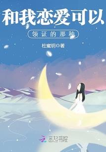 龙潜噬天