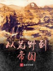 第八店铺