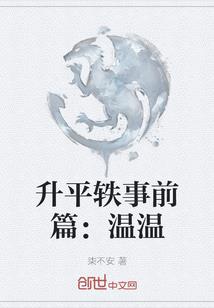 独家挚爱：厉少的掌上明珠
