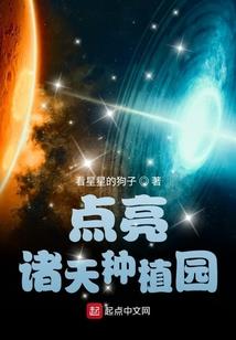 血夜传说