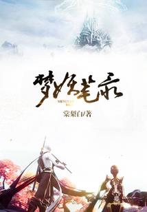 高冷反派系统