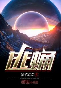 你的微笑，我的余生