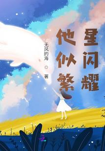 重症患者