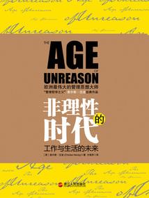 面瘫萝莉与时间操控系统