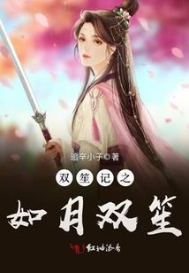 赛尔号之一一不悔