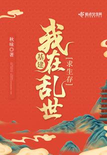 避世不是避人