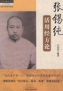 惑痴尘