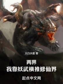 秦皇妾月