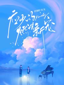 酒许沧澜