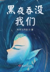 哭脸树