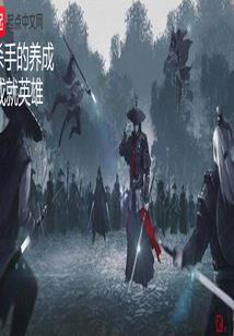 五灵苍穹—大主宰