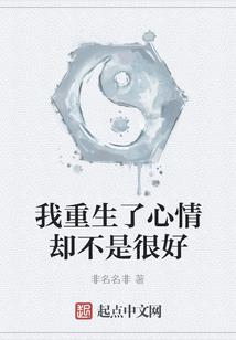 流年花下睡