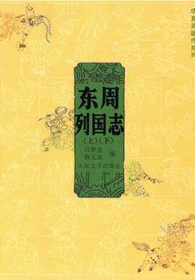 洪荒六耳，悟性逆天的我逆袭了