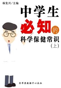 德鲁伊之歌