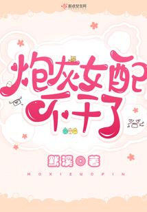 马丁奇幻历险记