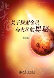 梦幻篮球手