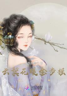 腹黑少女地府改造计划