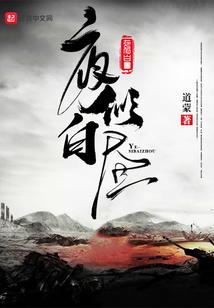 套路女主不好当