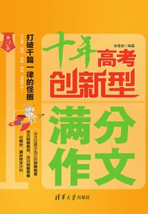 红豆对空局