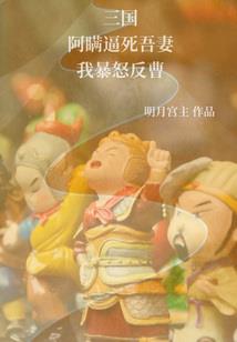 镖师时代