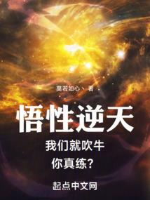 石门镇英雄相会