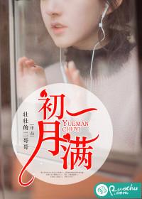 阴宅忆事
