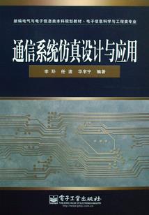 灾厄笔记