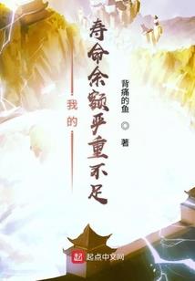 快穿之进军的龙套