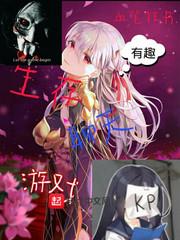 傲世异界录