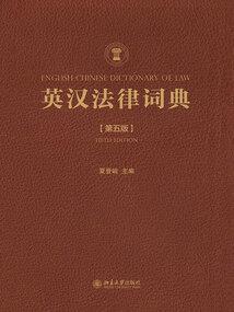 生死神恋