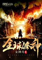 神尊宠妻