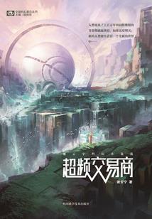 我要的地久和天长