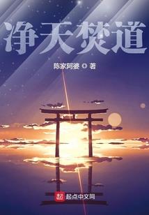 元素纪元