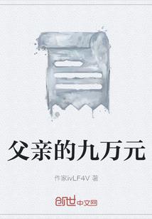 超自然陷阱