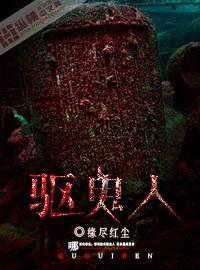 沙海主宰